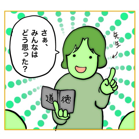 無題8_20250216035237