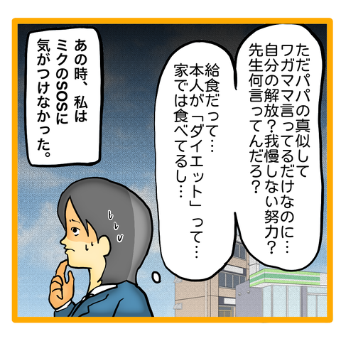 無題8_20230622123627