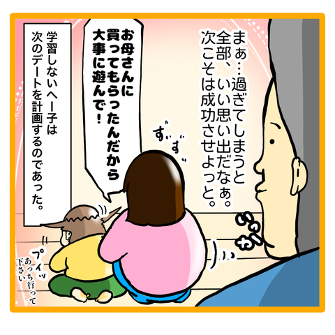 F19FD96F-2E98-438C-8A42-5AE63CACB9D7