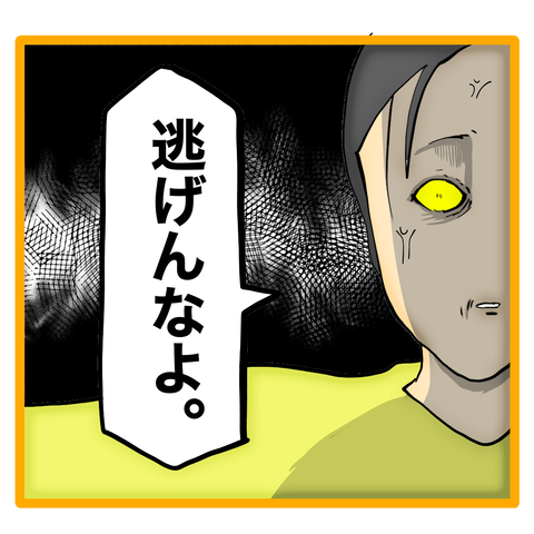 無題8_20231207013642