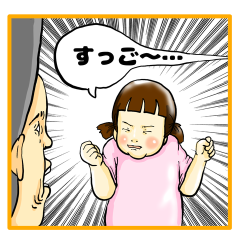 C539C4CA-1AD8-4112-98CA-6F5565595984