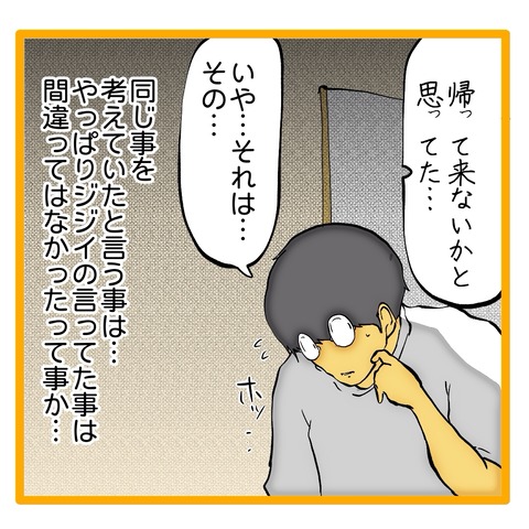 無題8_20241106142622