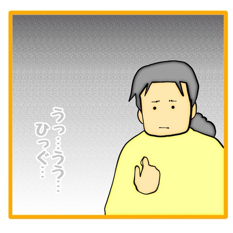 無題8_20240526042035