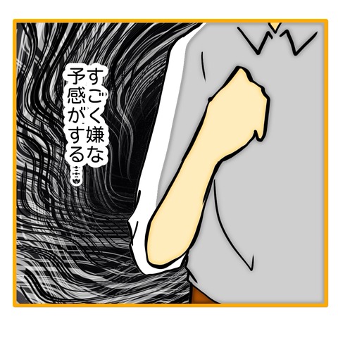 無題8_20250711152300