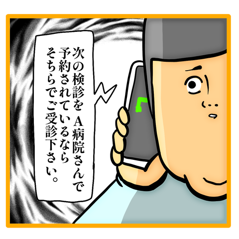 B6F78B9F-4A34-439A-9F19-991FA3747029