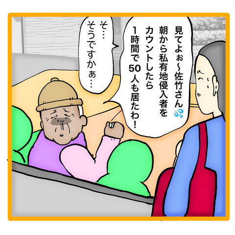 無題8_20231116112058