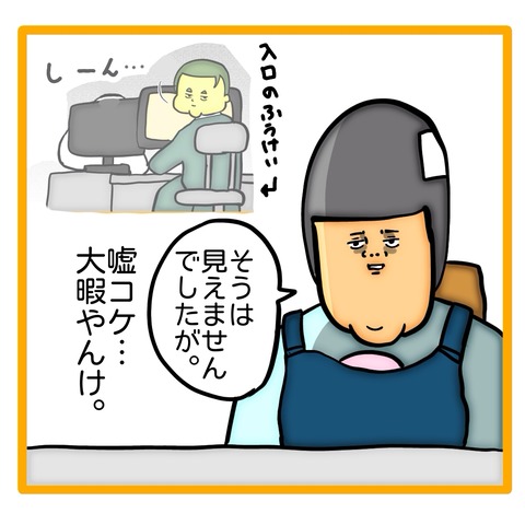 無題8_20240513103202