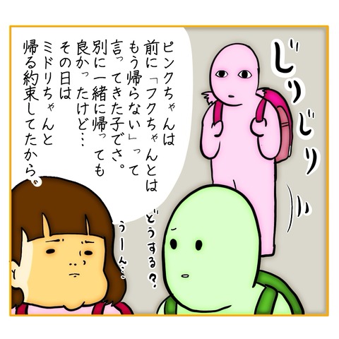 無題8_20250221103844