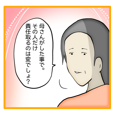 無題8_20240327134726