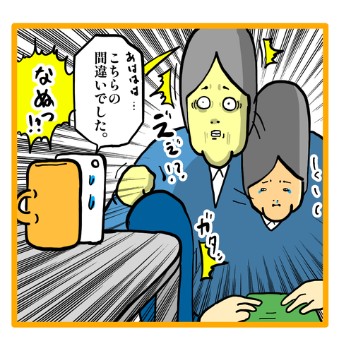 9B0D3BD8-7DF5-4794-A3C7-198D2BCE4D2A