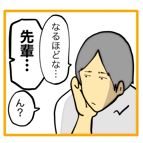 無題8_20240824033439