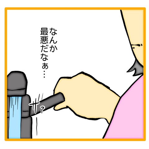 無題8_20241120111548