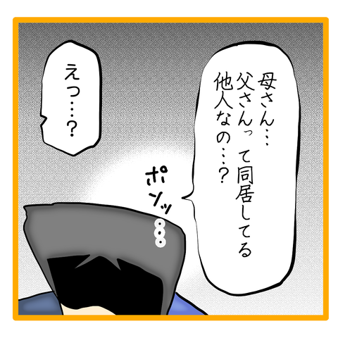 無題8_20240115133046