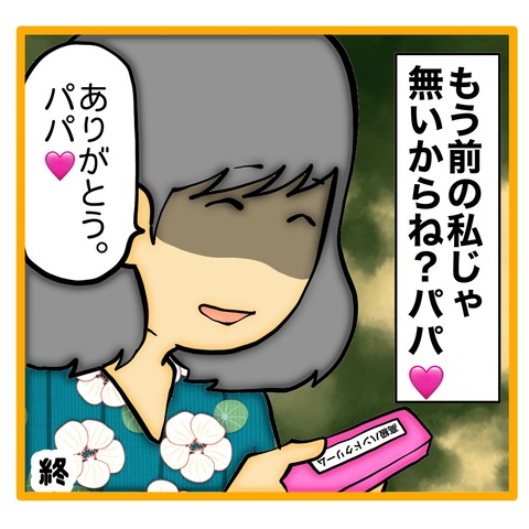 無題8_20250626101300