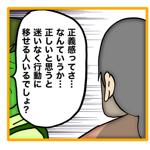 無題8_20231219032105