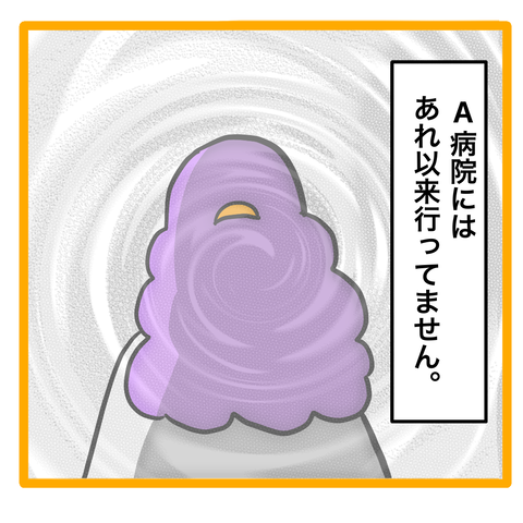 無題8_20230827041511