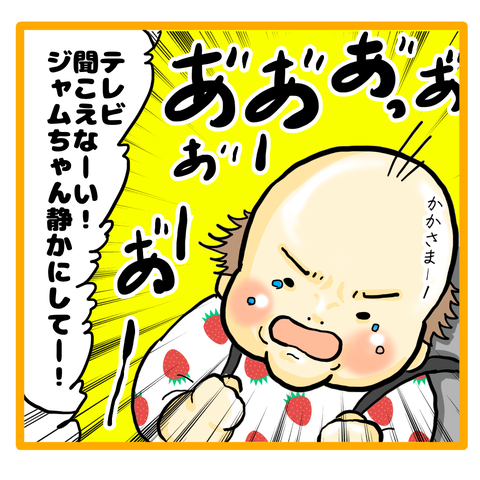 E0C2AE8E-33B9-4D0F-B043-BF2CD70A1B6D