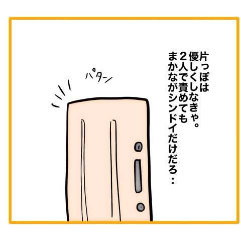 無題8_20260129185456