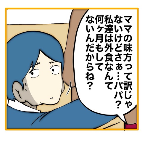 無題8_20250205133643