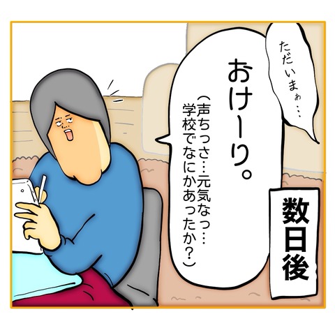 無題8_20250221103646