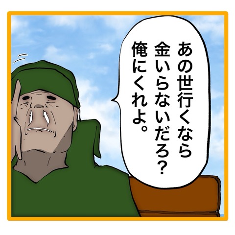 無題8_20241030125934