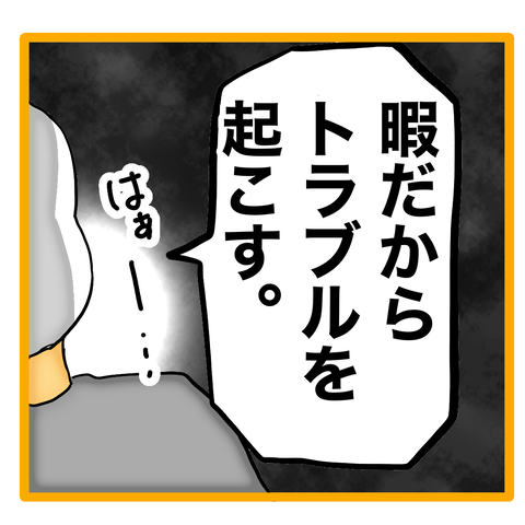 無題8_20240115125555