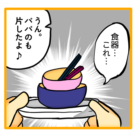 無題8_20230706104924