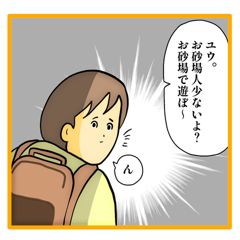 5AB50FEB-96B3-45AD-911E-CF4E172B4569