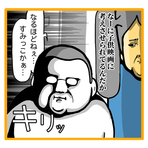 BB2ED74C-8076-4CB8-854C-A2B6DBD89260