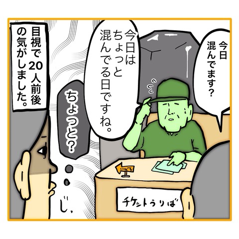 無題8_20250902000110