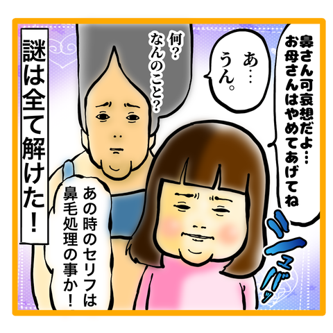 4200E35A-1D64-4347-B9C9-CB20B4703448