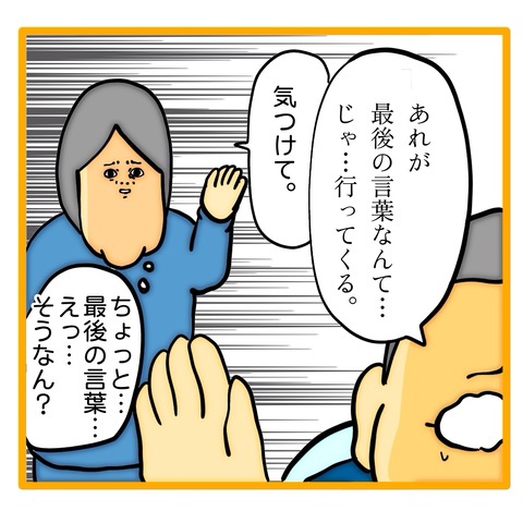 無題8_20240821150918