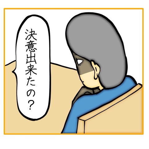 無題8_20250827105112