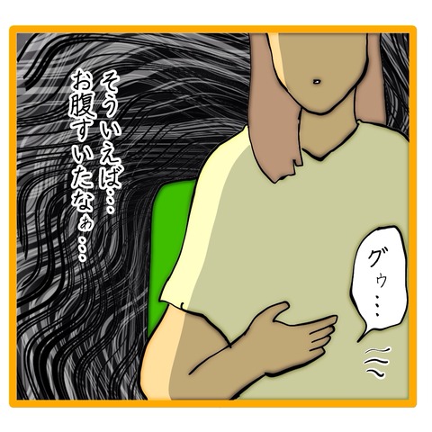 無題8_20240921063856