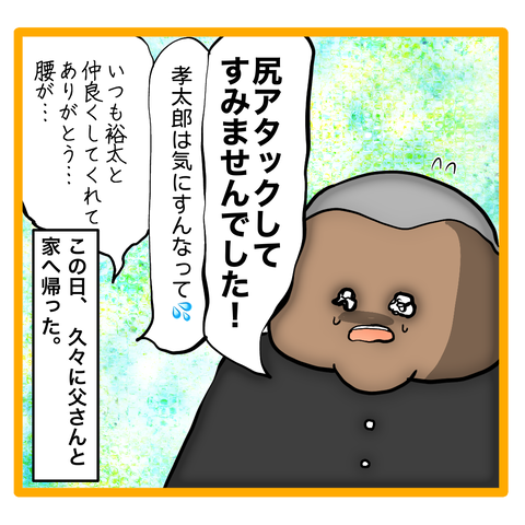 無題8_20240420072719