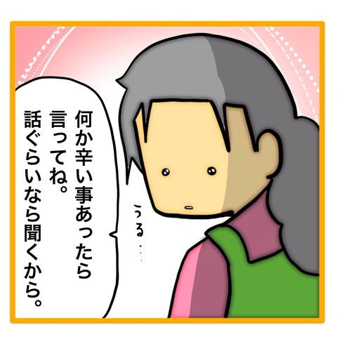 無題8_20240709125732