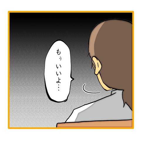 無題8_20251016143447