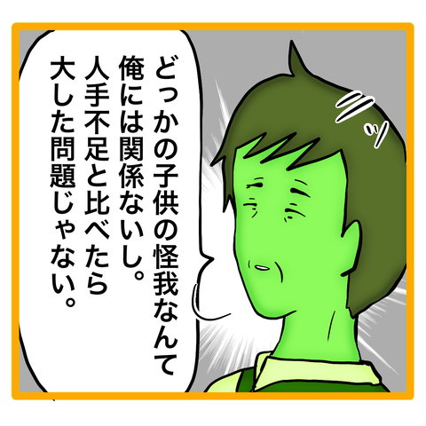 無題8_20231214042618