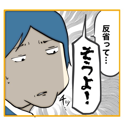 無題8_20250205133726