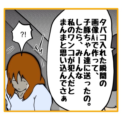 無題8_20250920193109