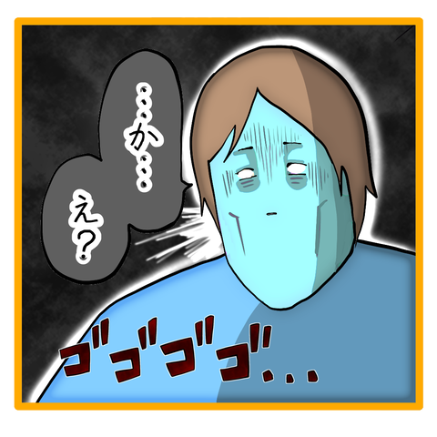 無題8_20230713020301