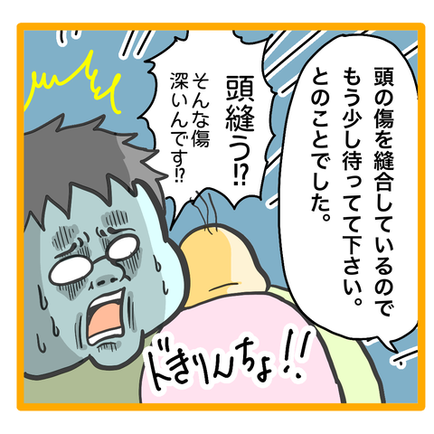 F389517D-AC25-4F1A-ABF2-DC2F01A486F4