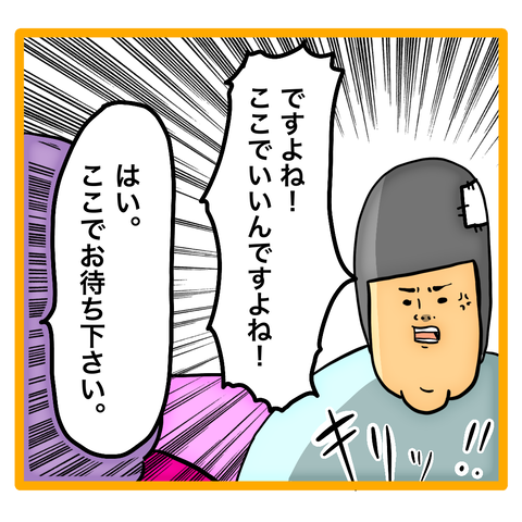 7F479CCA-A201-4008-9B5E-00435D881C40