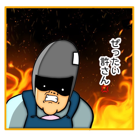 無題8_20240517120629