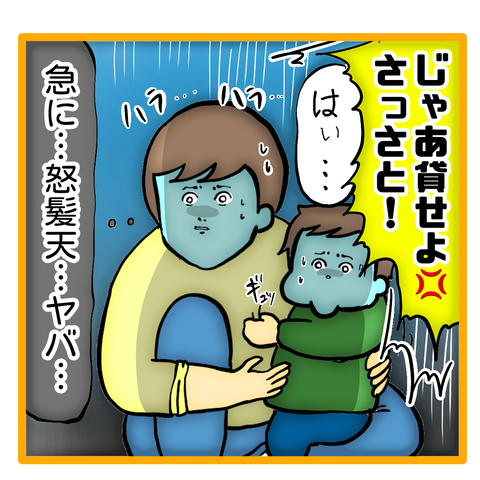 49F1BC97-4FD4-4CCD-9632-22CA8D51938A