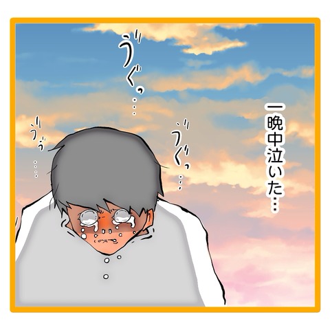 無題8_20241028111947