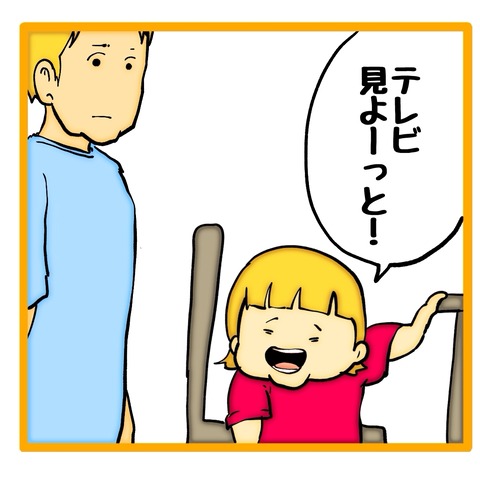 無題8_20241119063438