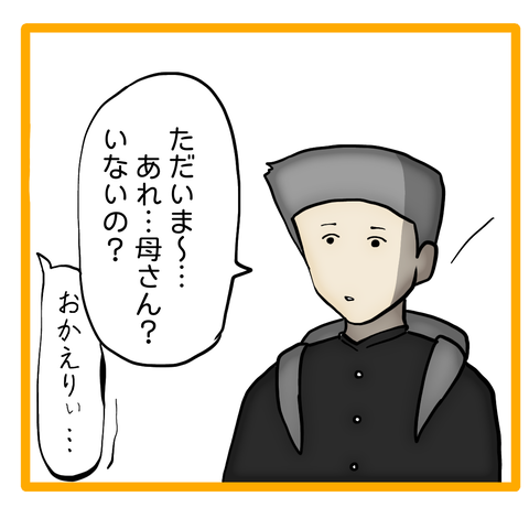 無題8_20240410051310