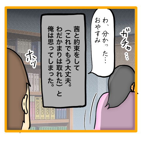 無題8_20230711161333