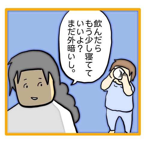 無題8_20240808060452